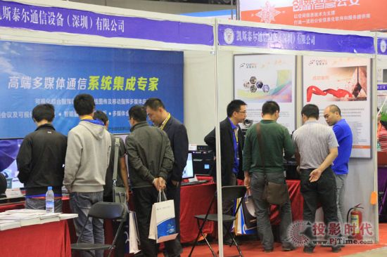 凯斯泰尔参加山西警用装备及安防产品展