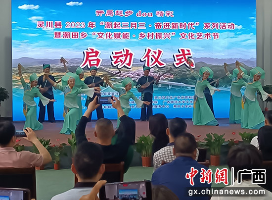 桂林灵川县启动三月三系列活动 彩调话剧走进乡村