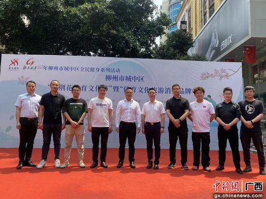 柳州市城中区举办“紫荆花体育文化节”
