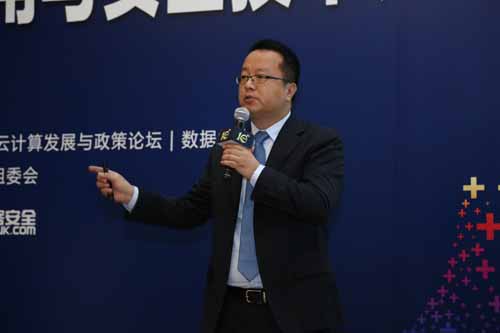  何平：新IT云环境下安全防护架构设计