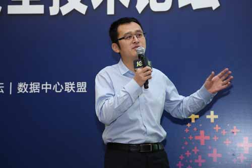  郝轶：全息安全 互联网空间中的导弹防御系统