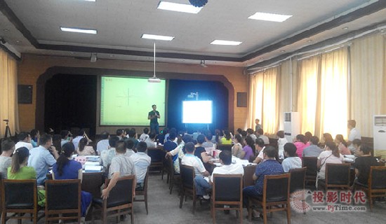 印天科技电子白板教学专项培训会之——山西薄改项目