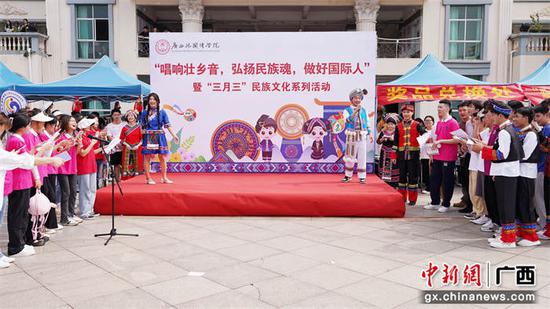 校方供图 广西外国语学院开展“三月三”民俗文化体验活动