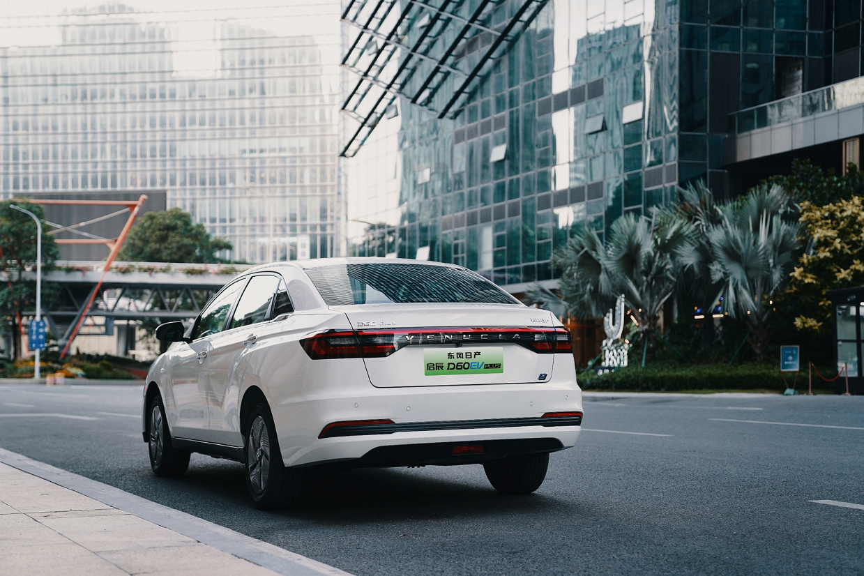 补贴价12.98万起 启辰D60EV PLUS上市