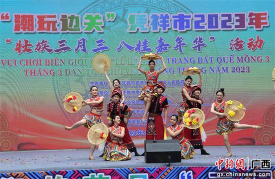 4月19日, 潮玩边关 凭祥市2023年壮族三月三八桂嘉年华活动在友谊关举行。开场舞《欢腾的壮乡》。庞立坚 摄 中越同欢共舞 凭祥市“壮族三月三·八桂嘉年华”开幕