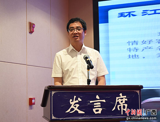 院士专家为广西毛南山乡一二三产业融合发展“把脉支招”