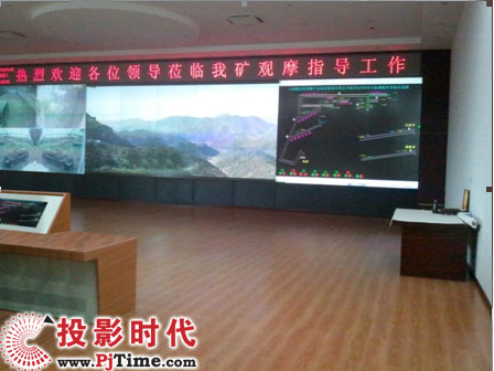 GQY打造山西潞宁孟家窑煤矿调度指挥屏通过验收