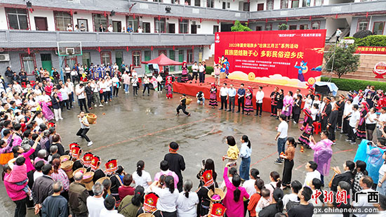 贵港平南县国安瑶族乡多彩民俗迎乡庆