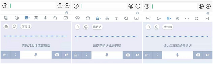 最AI的百度输入法升级！方言自由说语种扩充，让沟通更顺畅