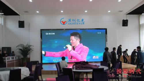 亿光led高清电子屏喜获山西焦煤集团好评