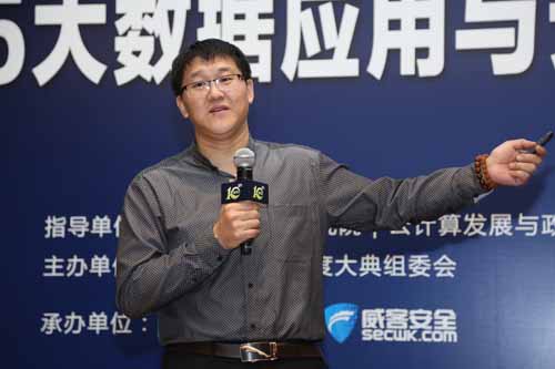  冰血封情：APT在互联网犯罪中的历史形态及应对建议