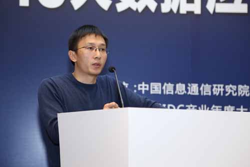  谭雯：互联网安全从IT到DT的转变