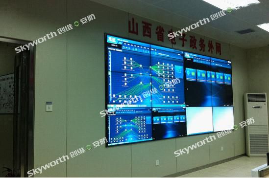 创维群欣液晶拼接携手山西电子政务外网