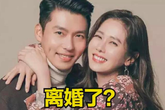 网曝孙艺珍玄彬离婚？玄彬输掉30亿韩元孙艺珍近期很颓？