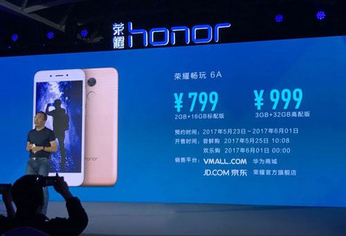 荣耀畅玩6A发布：搭载骁龙435