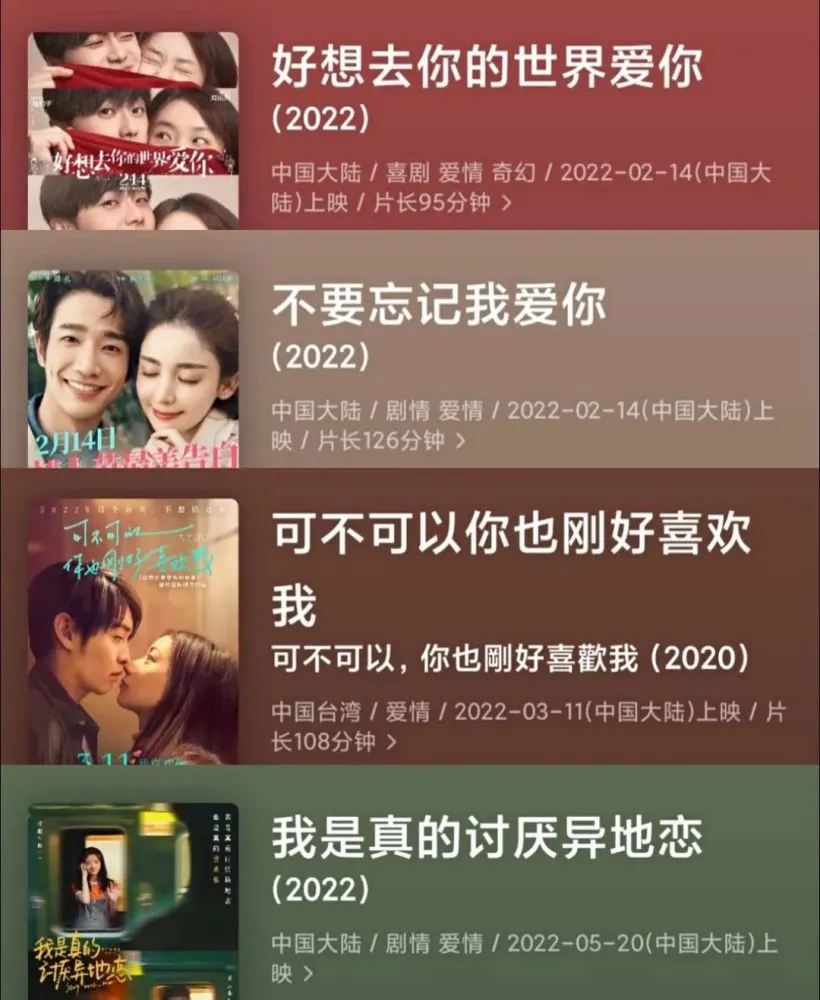 国产电影的通病：长名字不等于高票房 高票房不等于好口碑