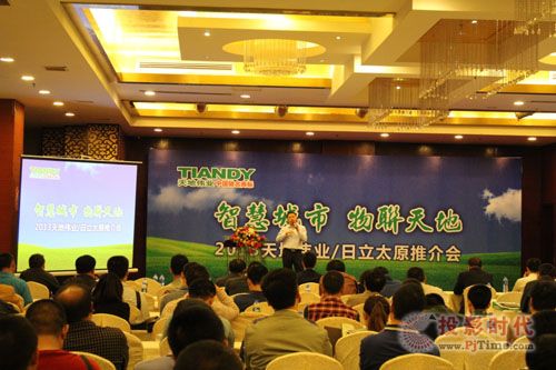 天地伟业“精品推广”走进太原