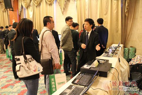 天地伟业“精品推广”走进太原