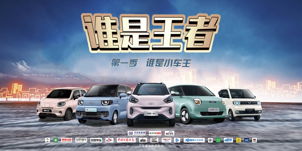 智能化并“不虚”，电动小车智能化对比价高者强？