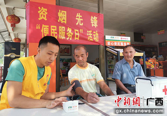 桂林烟草扎实开展“三项行动” 全力打造清廉党支部