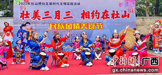 桂林市七星区各族群众载歌载舞欢度壮族“三月三”