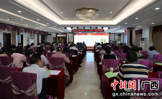 中华诗词学会会员齐聚桂林荔浦采风