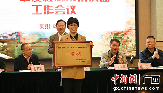 南溪山医院无偿献血工作连续四年受表彰