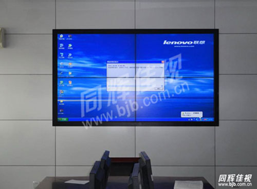 同辉佳视液晶拼接应用于山西电力科学研究院