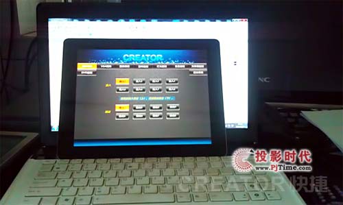 CREATOR快捷中控系统成功应用于山西三交河煤矿