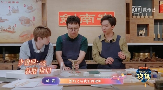 致敬考古学百年，爱奇艺《登场了！洛阳》首期走进洛阳二里头遗址，体验考古魅力