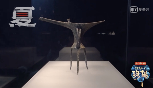 致敬考古学百年，爱奇艺《登场了！洛阳》首期走进洛阳二里头遗址，体验考古魅力