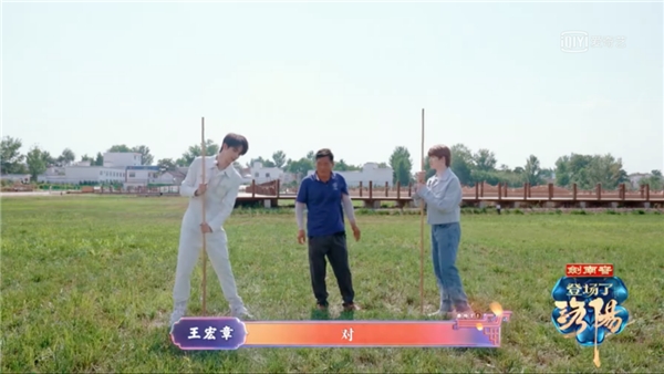 致敬考古学百年，爱奇艺《登场了！洛阳》首期走进洛阳二里头遗址，体验考古魅力