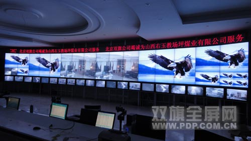 三星液晶拼接墙再次助力山西教场坪集团