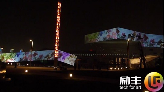励丰倾力打造山西太原美术馆3D外墙秀