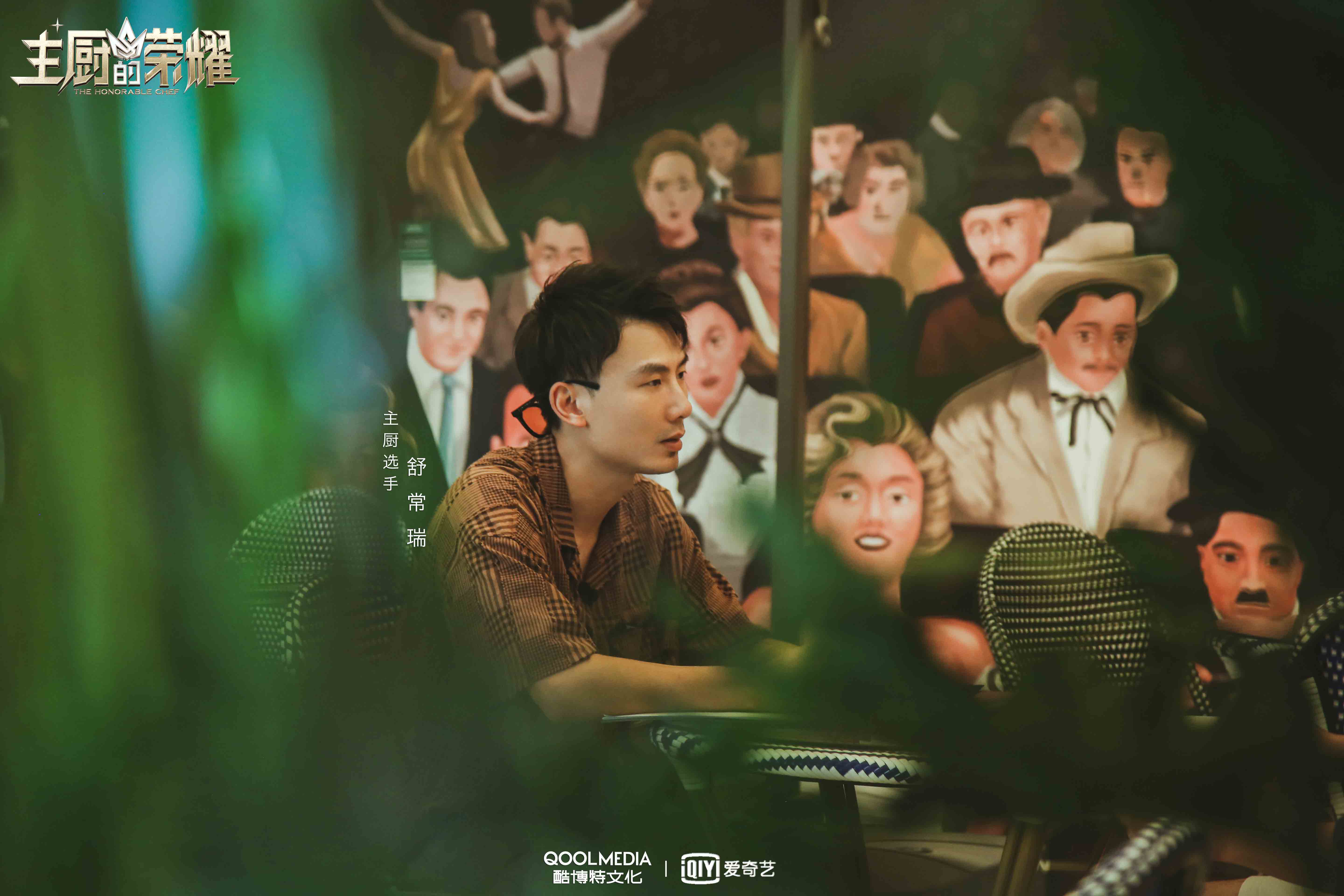 《主厨的荣耀》开启市场赛段比拼 实力主厨强强对决竞争三强席位