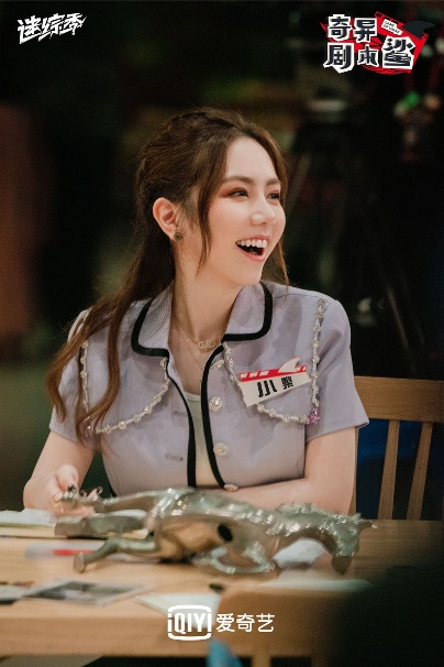 全员开启双重记忆！爱奇艺《奇异剧本鲨》收官，金靖见证三傻成长全过程