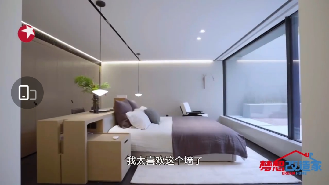 《梦想改造家》第八季暖心回归 回访特辑重温感动