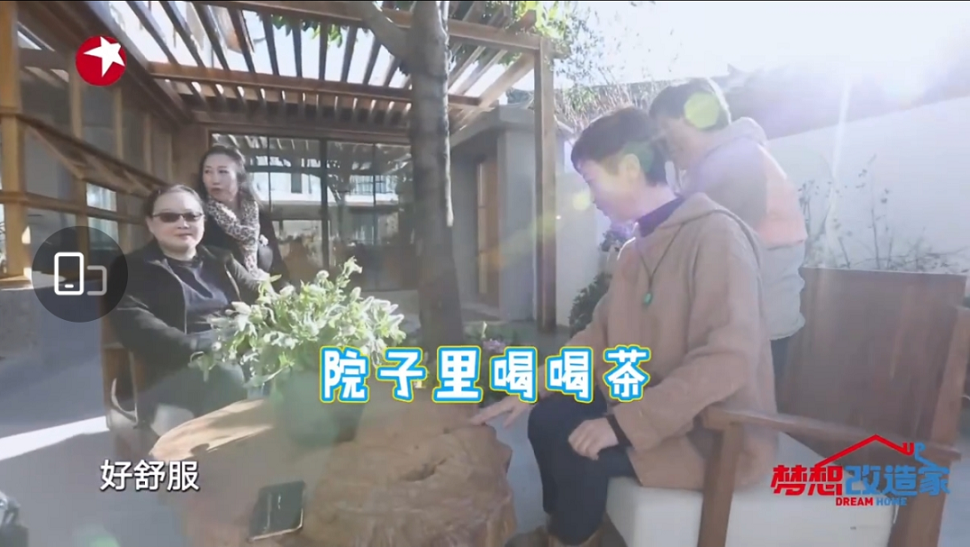 《梦想改造家》第八季暖心回归 回访特辑重温感动