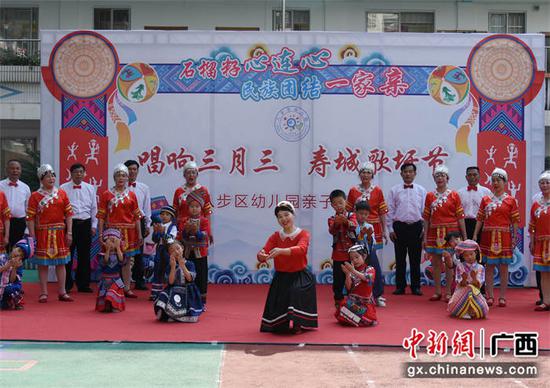 主办方供图 贺州八步区老干局携手幼儿园开展欢度“三月三”系列活动