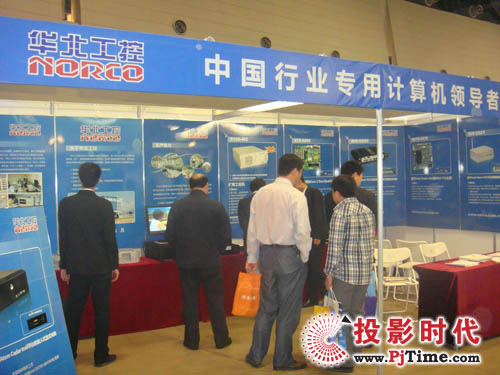 2012华北工控盛装登场太原煤炭工业展