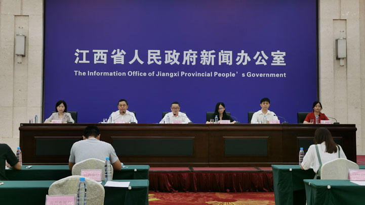 江西举行《江西省“十四五”防震减灾规划》新闻发布会