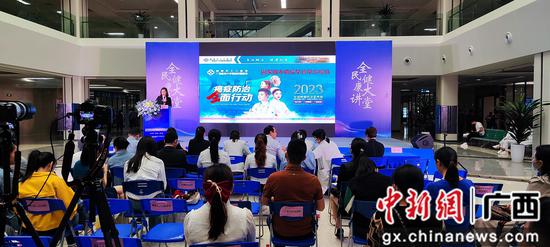 柳州市工人医院健康大讲堂共话预防肿瘤胜于治疗