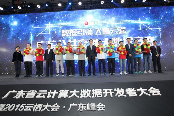  阿里云完善大数据生态圈 发掘新生代数据英雄