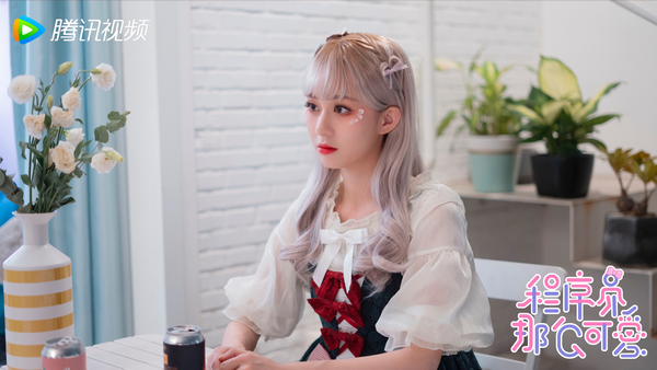 《程序员那么可爱》初秋清凉上线 邢昭林祝绪丹“解码”爱情