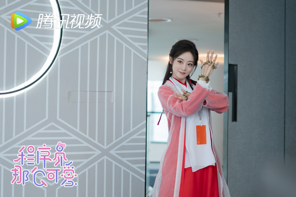 《程序员那么可爱》初秋清凉上线 邢昭林祝绪丹“解码”爱情