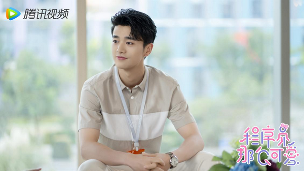 《程序员那么可爱》初秋清凉上线 邢昭林祝绪丹“解码”爱情
