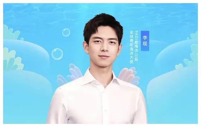 娱乐圈中，像李现这样的原生态艺人真是不多了