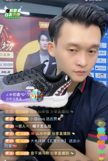 德云社为何没有团员直播带货当网红？