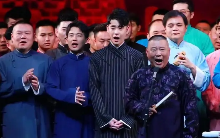 德云社为何没有团员直播带货当网红？