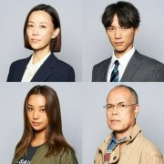 绫野刚《雪崩》追加演员 木村佳乃福士苍汰等在列